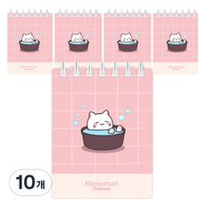 貓系男友 尚哲 迷你手冊, 春裴, 10個