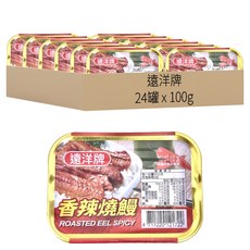遠洋牌 香辣燒鰻, 100g, 24罐