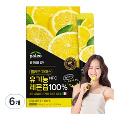 paleo NFC檸檬原汁隨身包 14條入, 6個, 280g