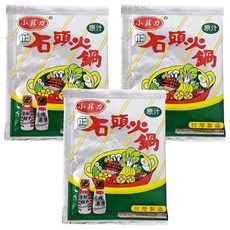 小菲力 石頭火鍋 湯底, 50g, 3包