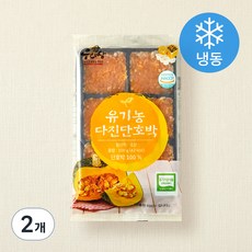 유기가공식품 인증 웰팜넷 유기농 다진단호박 (냉동), 100g, 2개
