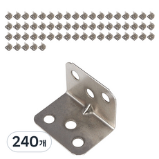 MONESPACE 16號 角鐵, 240個