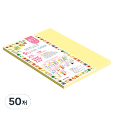paperculture 時尚厚磅混合色紙 4 SN-Yellow Tone 205g, A3, 50個