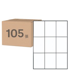 鶴屋 A4三用電腦標籤 93號 B9970 99 x 70mm, 105張, 9格