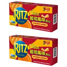 RITZ 麗滋 起司口味夾心三明治餅乾量販包, 濃郁起司內餡, 酥脆口感, 236g, 2盒