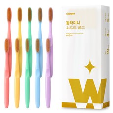 Wangta 迷你黃金牙刷 5種 x 2入, 1套, 10入