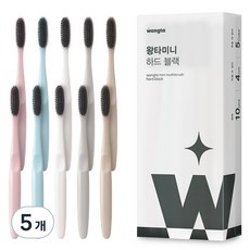 Wangta 迷你硬毛黑色牙刷, 10入, 5個