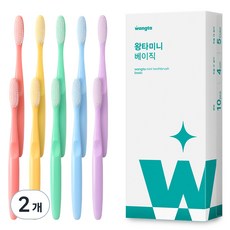 Wangta 迷你筒裝牙刷, 10入, 2個