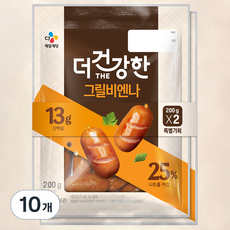 더건강한 그릴비엔나, 200g, 10개