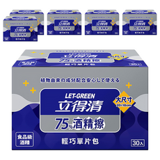立得清 75%酒精擦, 有效清潔，有效保護，不含MI與Paraben類防腐劑，安全使用，擦拭後光亮無水痕，不易迅速乾燥，30入, 30張, 6盒
