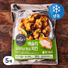 애슐리 오리지널 통살 치킨 (냉동), 500g, 5개