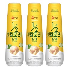 CJ BEKSUL 白雪 減半卡路里芝麻醬, 245g, 3個