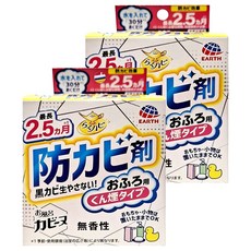 EARTH 地球製藥 衛浴防霉煙霧劑, 最長2.5個月, 無香性, 170g, 2盒