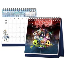 新藝術風格2025年神祕公寓5 鬼球ZERO桌曆, 1個, 複合色