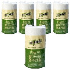 리씽크 빨아쓰는 행주타올, 150매, 5개