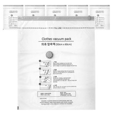 압축팩 50 x 60 cm, 6개입, 1개