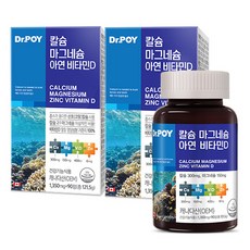 Hanmi 韓美 鈣鎂鋅維他命D錠, 90顆, 2罐