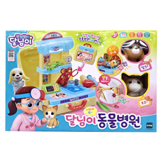 TOY TRON Dalimi 動物醫院 玩具套裝, DL73045, 1個