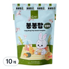 오늘도 봉봉팝 유기농 쌀과자, 단호박, 25g, 10개