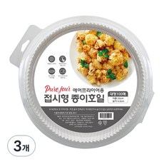 Magic Bright Air Fryer 大號 100p 紙箔盤（尺寸 23 x 4.5 cm）, 3組