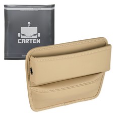 CARTEM 車用縫線側邊置物袋 CT299, 米色, 1個