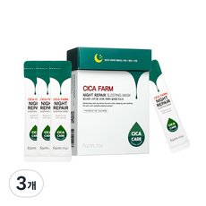 Farm stay 植物莊園 積雪草夜間護理晚安面膜 4ml, 20片, 3盒