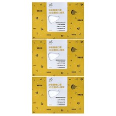 淨新科技 3D立體細耳成人醫療口罩, 白色, 50片, 3盒