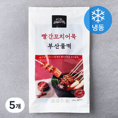 고래사어묵 빨간꼬치어묵 & 부산물떡 (냉동), 616g, 5개