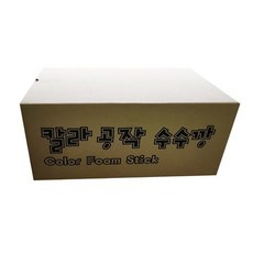復興教材 彩色膠條 混色 1組