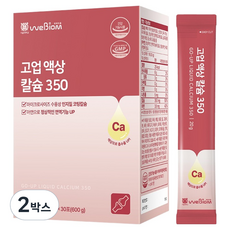 WEBIOM Go-Up 液態鈣 350 30包, 600g, 2盒