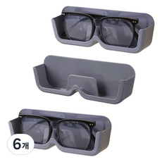 윈프라이스 애니웨어 접착식 안경 거치대, 그레이, 6개