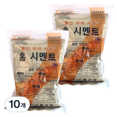 위드블럭 물만부어 사용 홈 시멘트 2kg, 10개