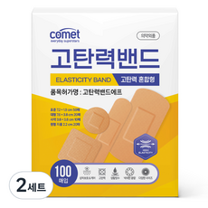 코멧 고탄력 밴드 혼합형 72 x 19 mm 50p + 76 x 38 mm 20p + 38 x 38 mm 10p + 41 x 11 mm 20p 세트, 100개입, 2세트