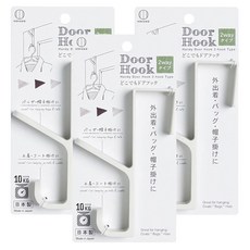 KOKUBO 小久保 雙勾型門後衣帽掛勾 KM-319 壁掛工具 日本製, 3個