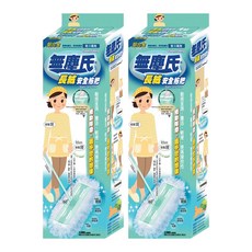 無塵氏 長絨安全拖把, 2盒