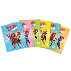 EBSMedia 韓文勇士Aiya 基本音節尾音字母套組 全6冊, EBS媒體企劃/EBS「韓文勇士Aiya」製作團隊...