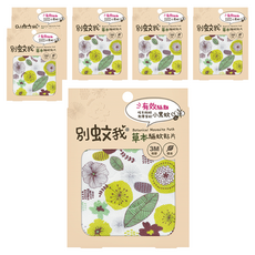 別蚊我 草本驅蚊貼片, 嚴選天然草本植物精油, 防護超持久, 有效對抗埃及斑蚊、熱帶家蚊、小黑蚊, 3M背膠, 環保材質, 無毒材質, 6包