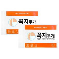 KKOKJIUGAE 女性隱形胸貼50mm, 2個