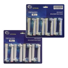 電動牙刷替換刷頭組, SB-17（一般用途）、EB-25（牙線作用）, 1組