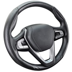 UNICOSY 碳纖維方向盤套, 黑色