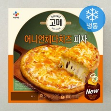 고메 어니언체다치즈 피자 (냉동), 325g, 1개입, 1개