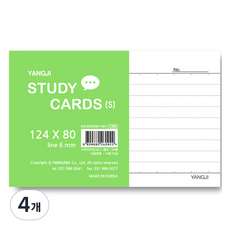 양지다이어리 스터디카드小 35매, 4개