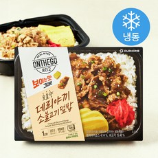 아워홈 온더고 숯불향 데리야끼 소불고기 덮밥 (냉동), 290g, 1개