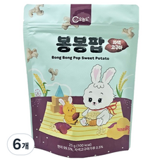 오늘도 유기농 쌀과자 봉봉팝, 자색고구마, 25g, 6개