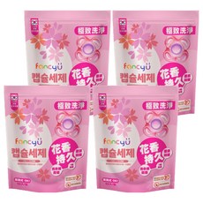Fancy U 香氛酵素洗衣膠囊 32顆/包 花香持久 徹底抑菌, 4袋