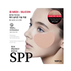 SPP膚色隱形防曬貼片 10片入, 1盒