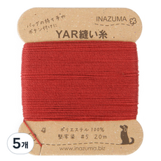 Inajuma YAR包包線, 2, 20m