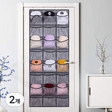 For me For you 24格框架口袋帽子收納掛袋, 混合顏色, 2個