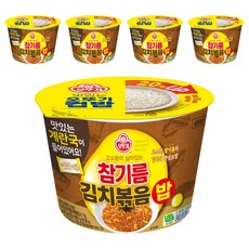 오뚜기 컵밥 참기름김치볶음밥+계란국, 264g, 5개