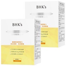 BHK's 專利輔酶Q10軟膠囊，預防皮膚老化 緊緻肌膚 減少皺紋 強化心肌功能, 60顆, 2盒